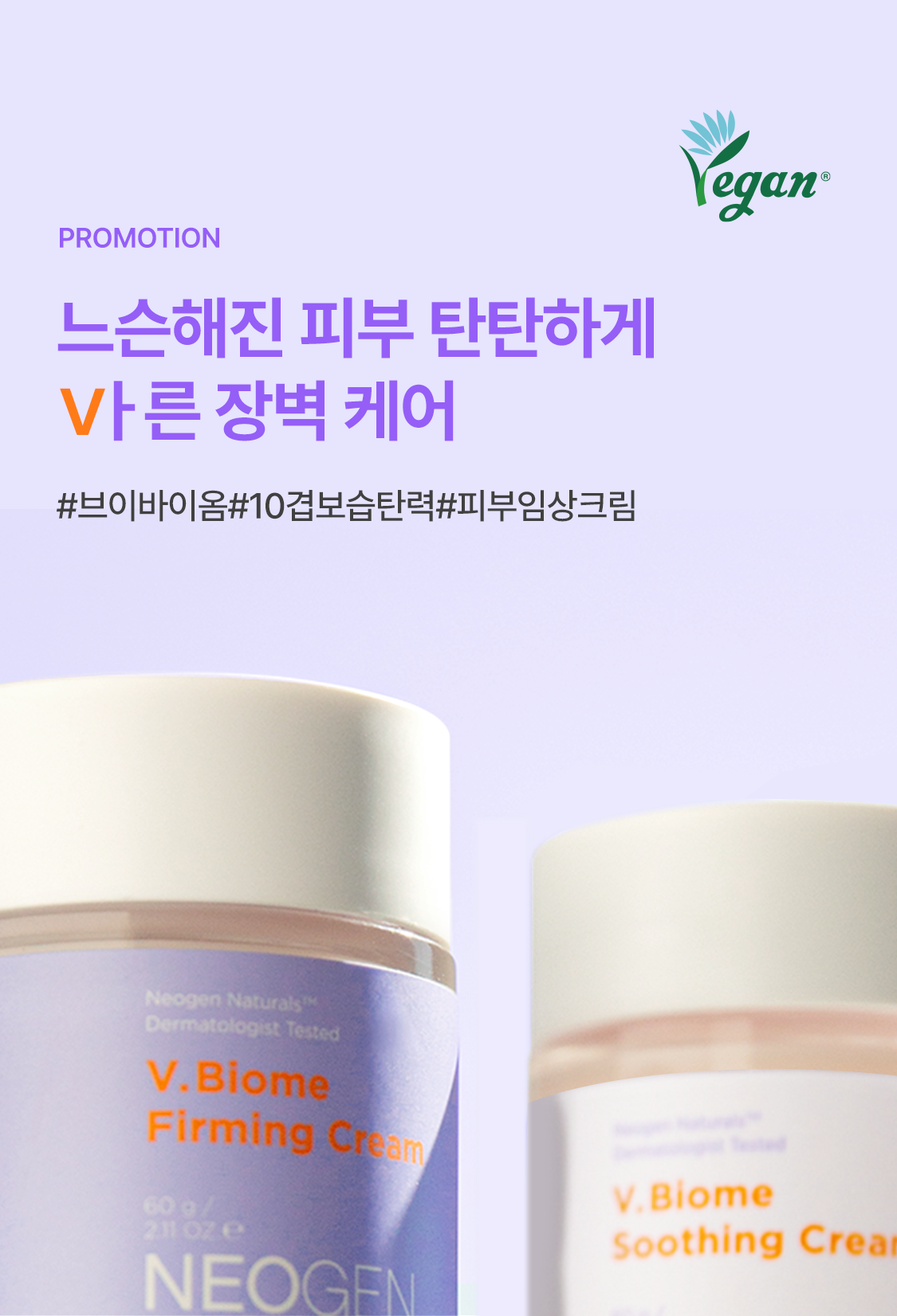 10월바이옴