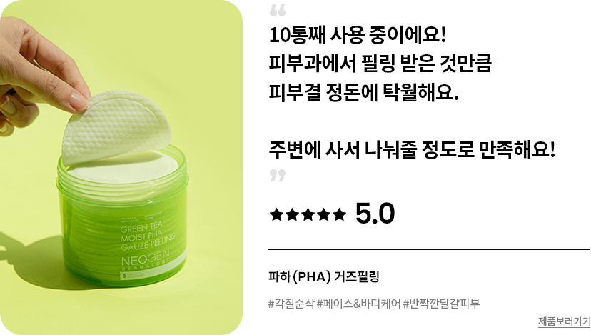 베스트 리뷰