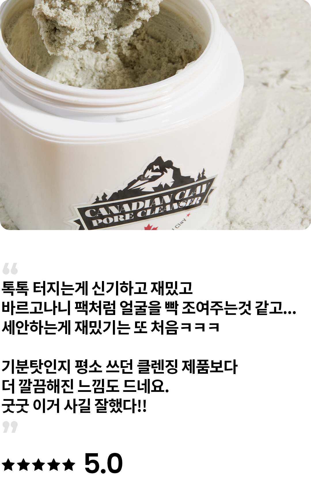베스트 리뷰