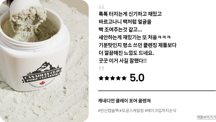 베스트 리뷰